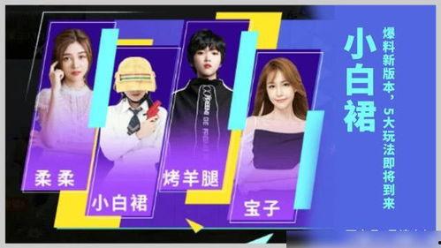 斗罗小白爆料视频大全,揭秘精彩剧情与幕后花絮  第3张