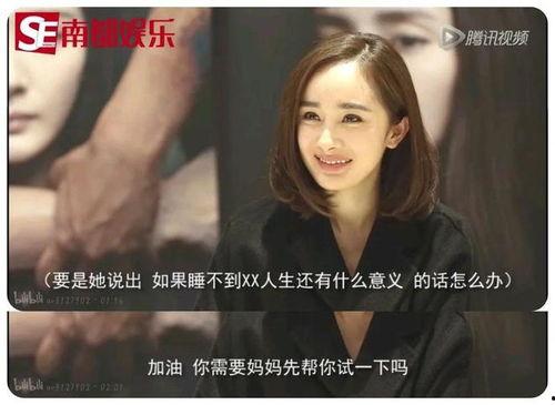 吃瓜大爆料杨幂视频下载,揭秘娱乐圈幕后真相