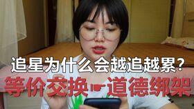 娱乐吃瓜酱低谷期,低谷期的逆袭之路 第3张 娱乐吃瓜酱低谷期,低谷期的逆袭之路 第3张