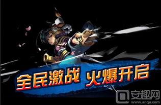 圣刃概念图爆料视频大全,全方位解析爆料视频大全 第3张 圣刃概念图爆料视频大全,全方位解析爆料视频大全 第3张