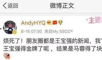 做娱乐圈爆料公众号 第3张 做娱乐圈爆料公众号 第3张